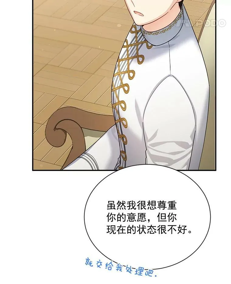 32.对召唤师的偏见43