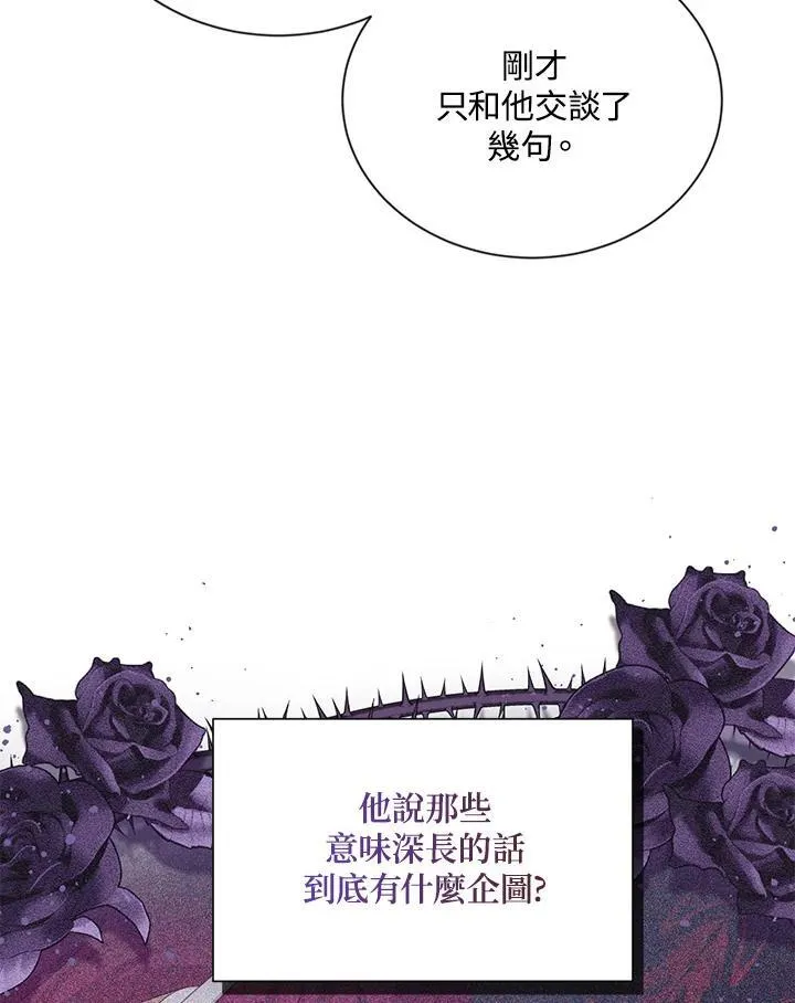 第123话19