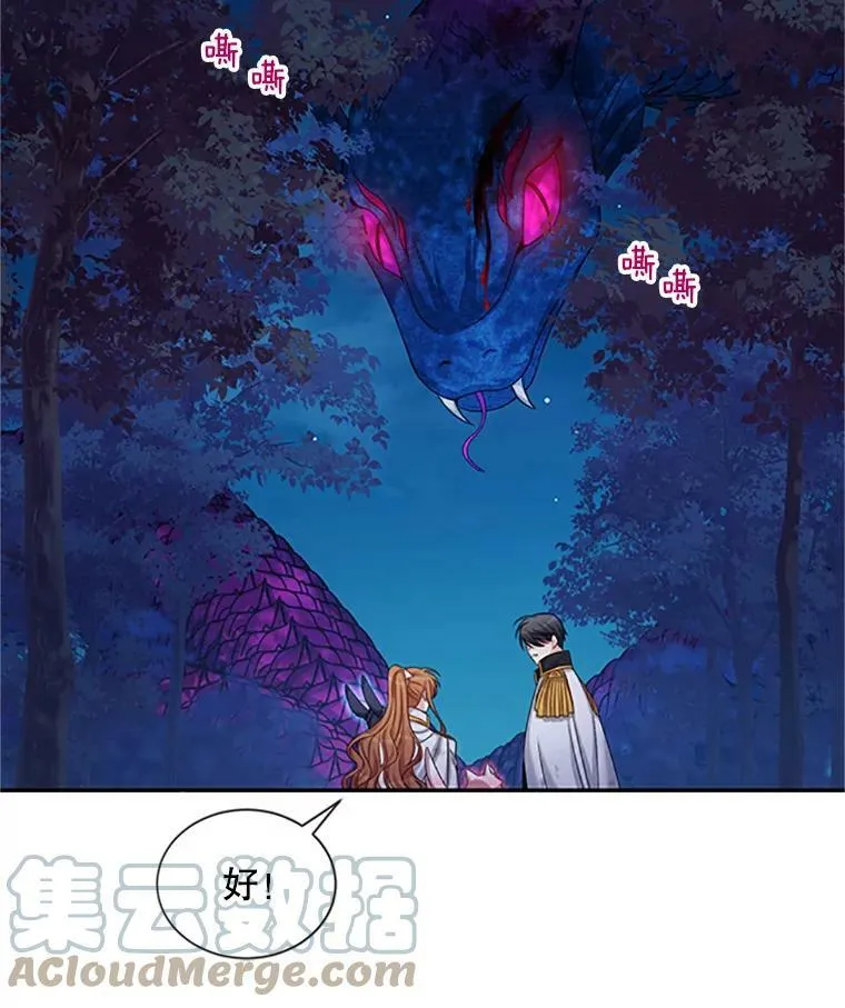 79.单独行动12