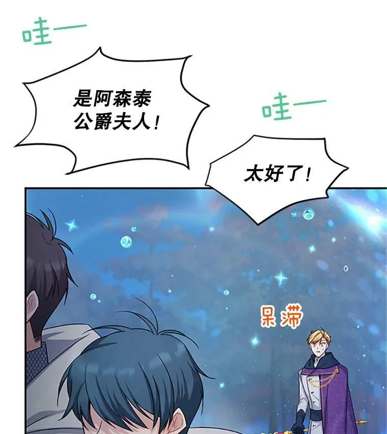 97.无路可退61