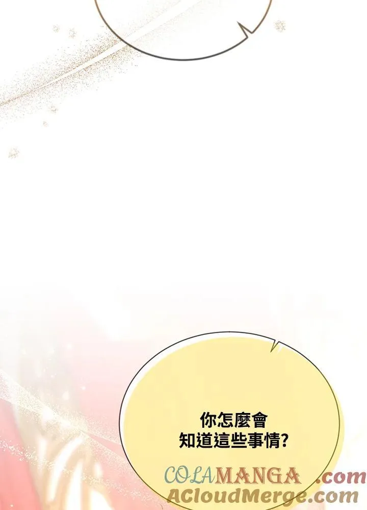 第143话56