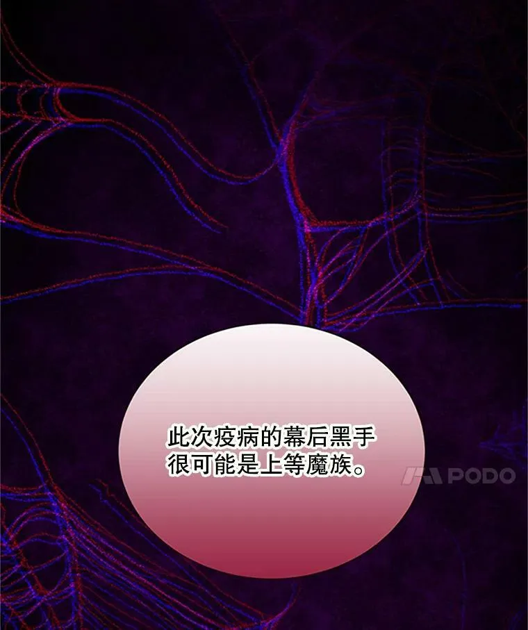 68.魔王的复活98
