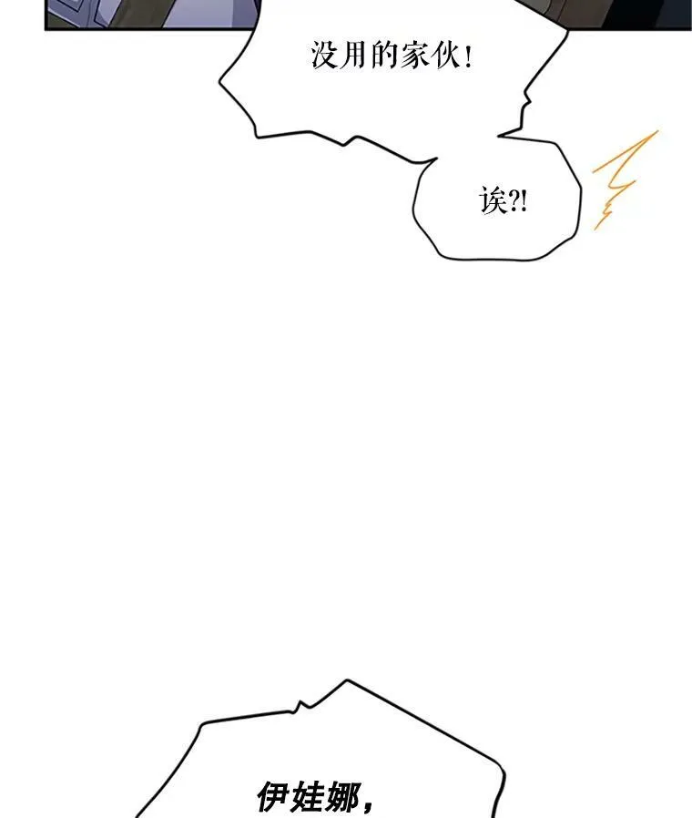 100.罪人71