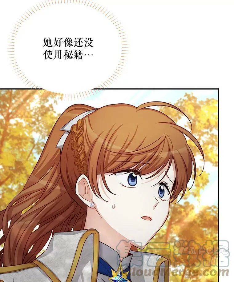 87.初次见面20