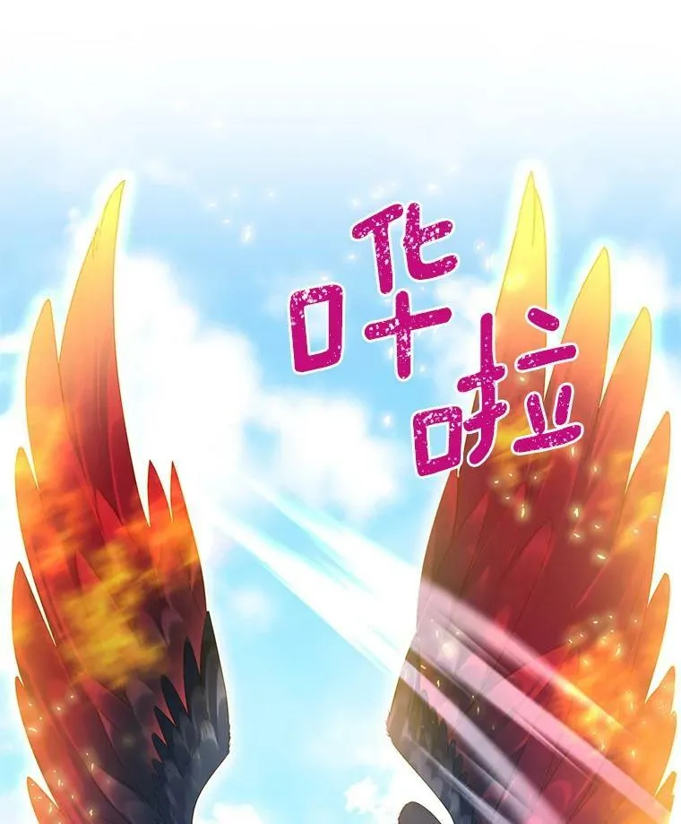 46.召唤神兽之王51