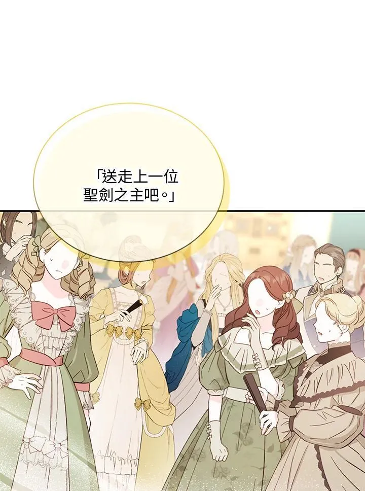 第139话77