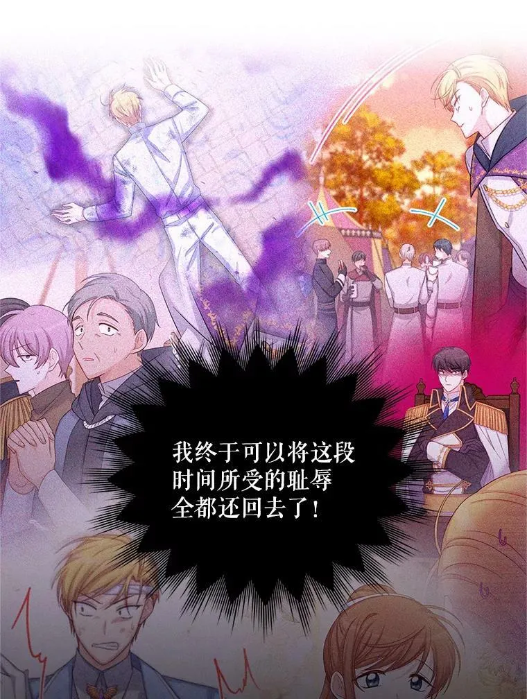 96.黄金召唤师的回归11
