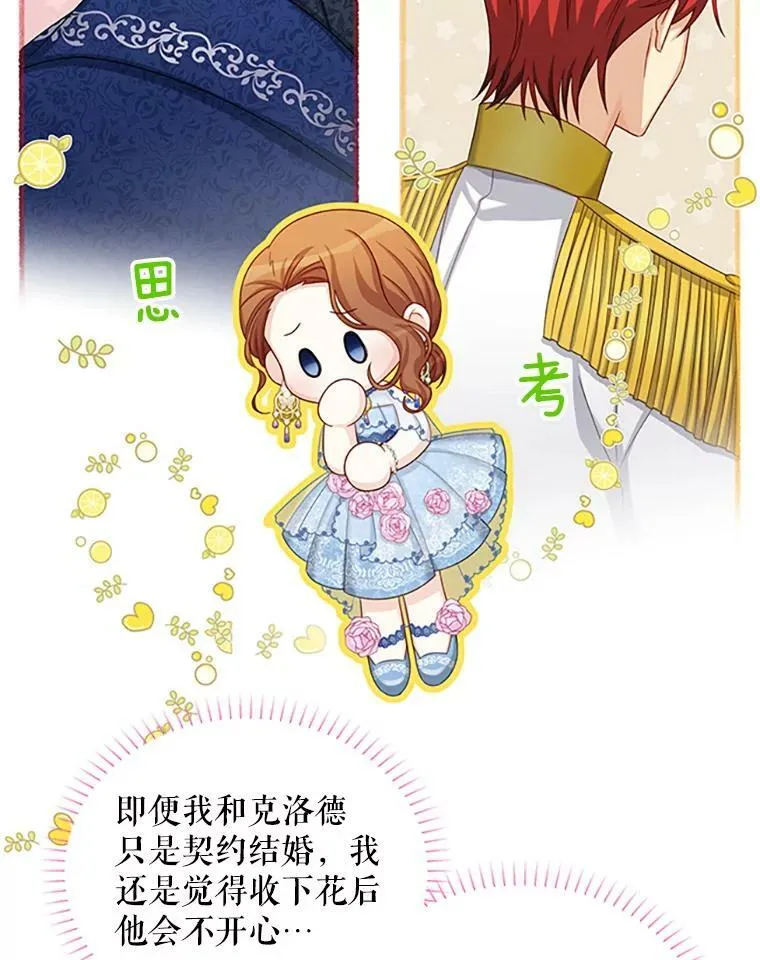 70.你也太熟练了19