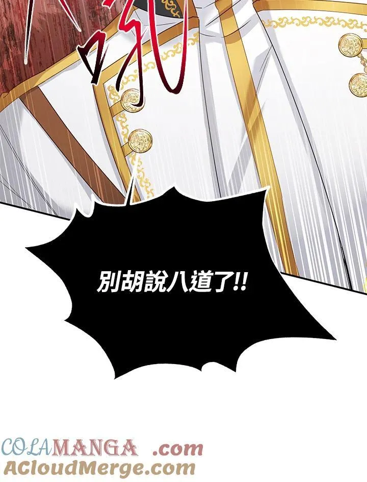 第146话32