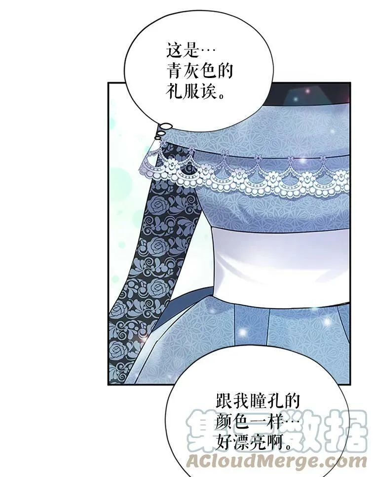 7.半个公爵81