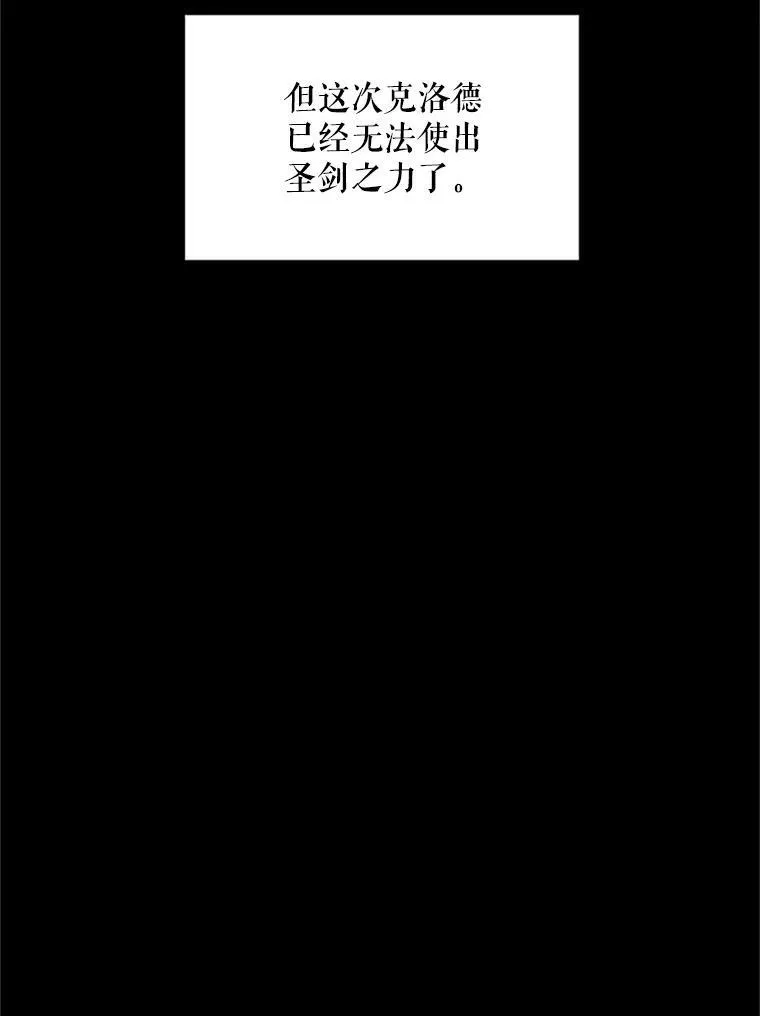 102.遇袭19