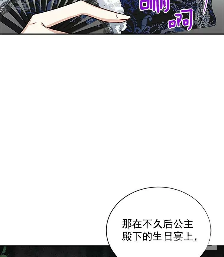 16.不一样的克洛德89