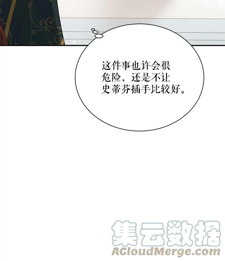 32.对召唤师的偏见60