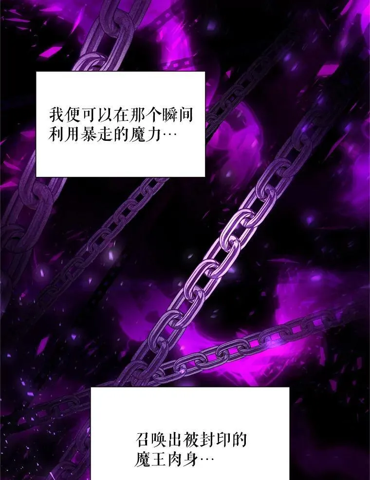 114.神秘人的身份（本季完）19