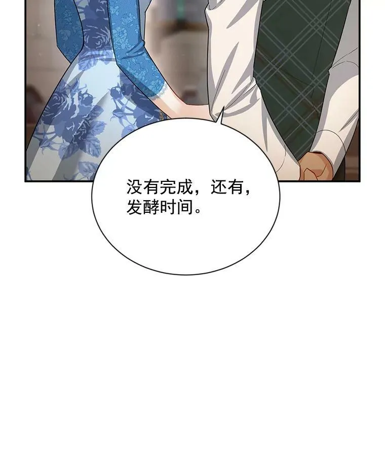 38.绮丽丹试剂14