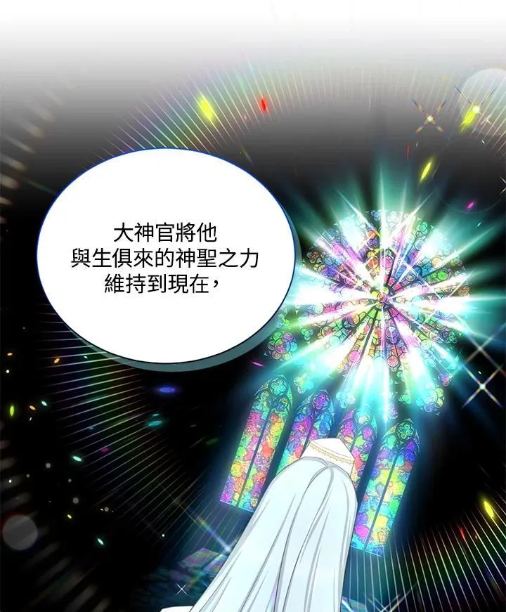 第131话89