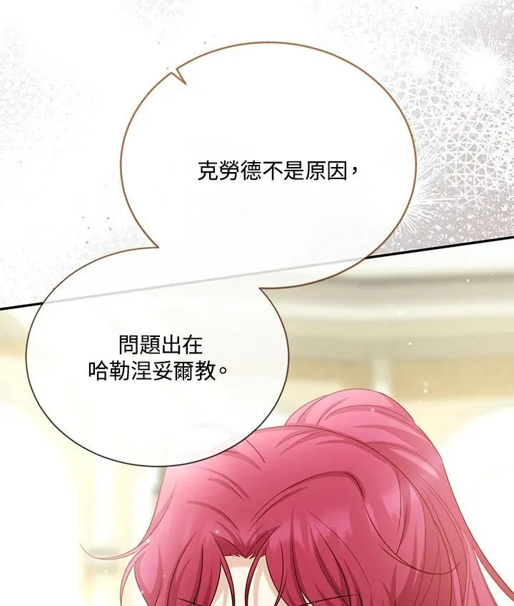 第142话101