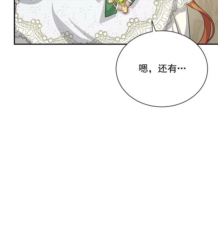 57.温泉旅行39