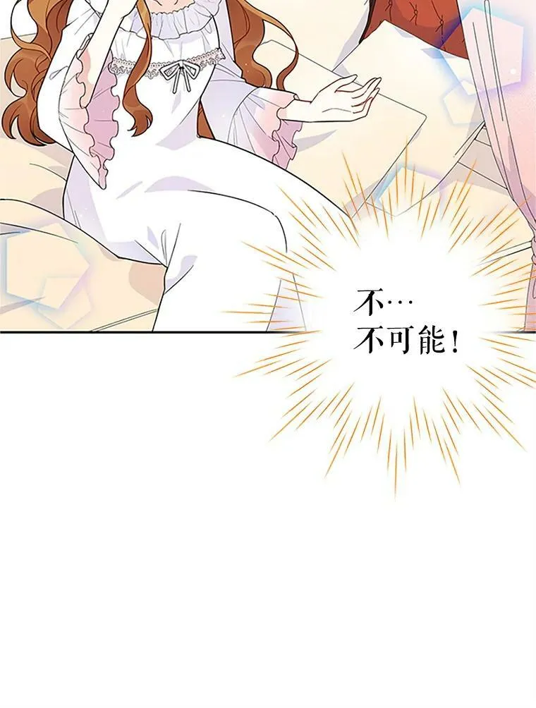2.惨死重生65