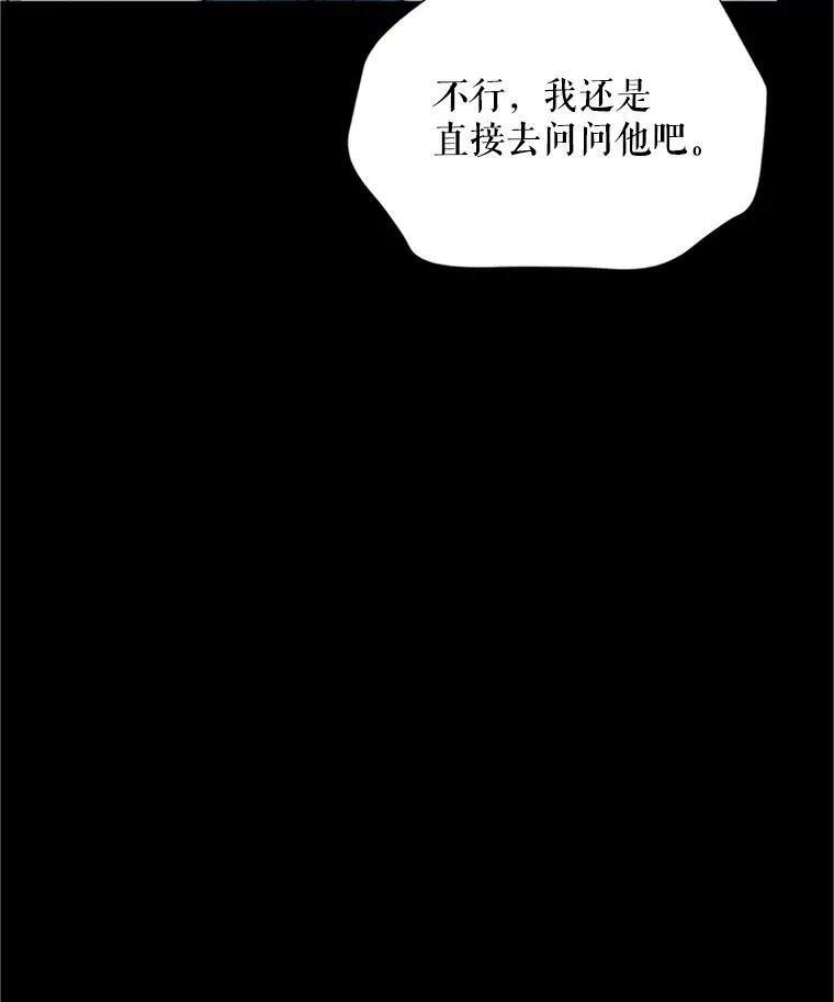 84.争执74