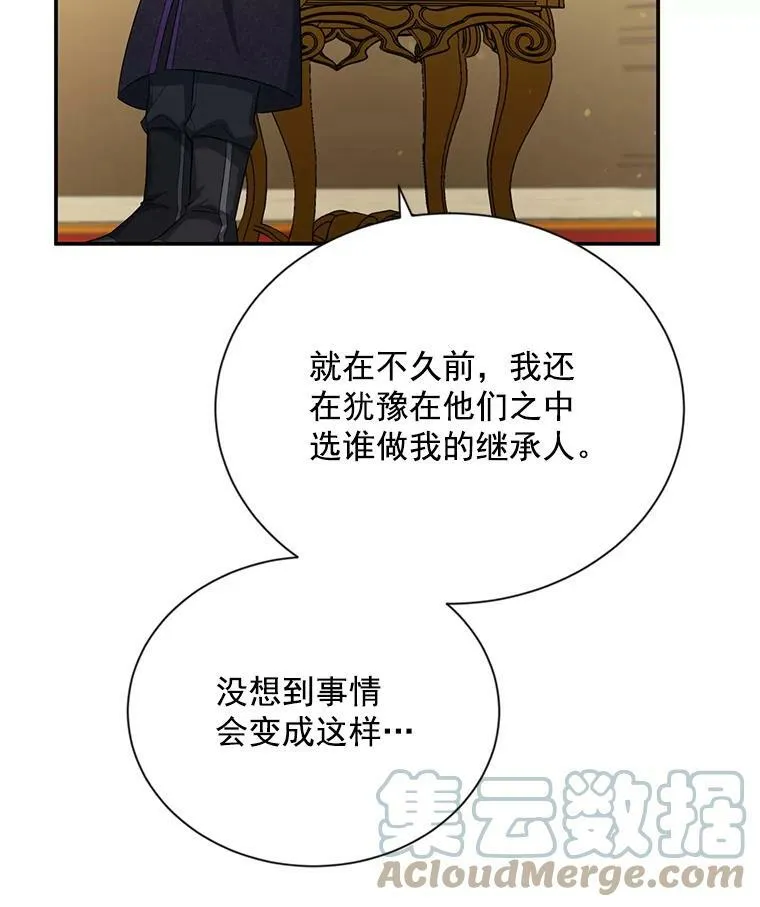 55.巾帼不让须眉9