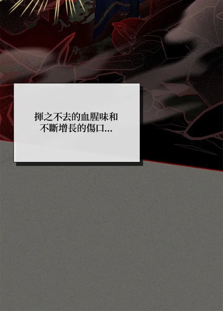 第134话7