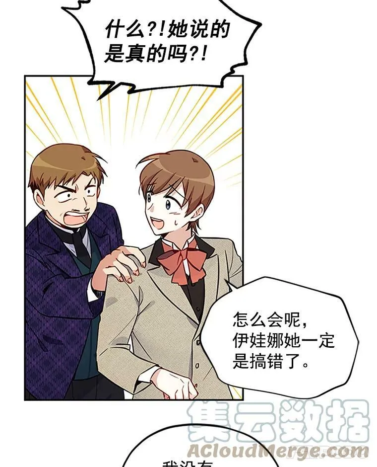 5.不愿再忍15