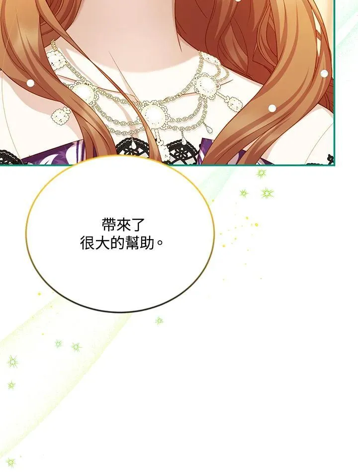 第120话66