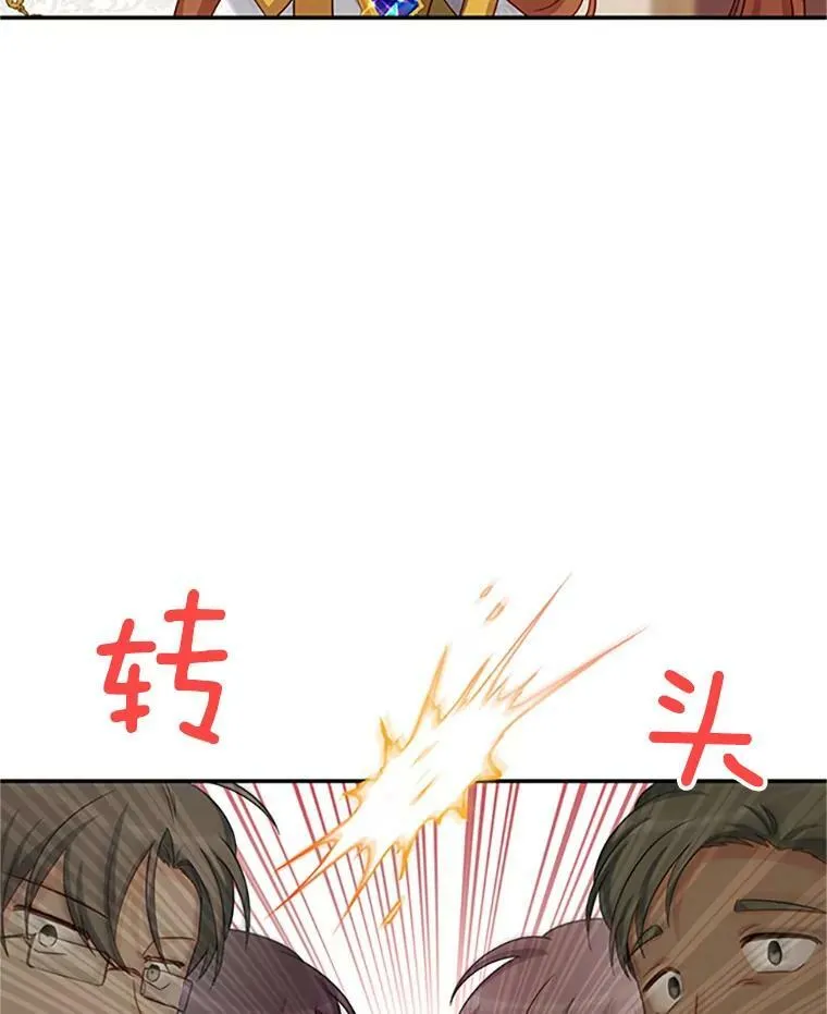 75.秋季讨伐开始99