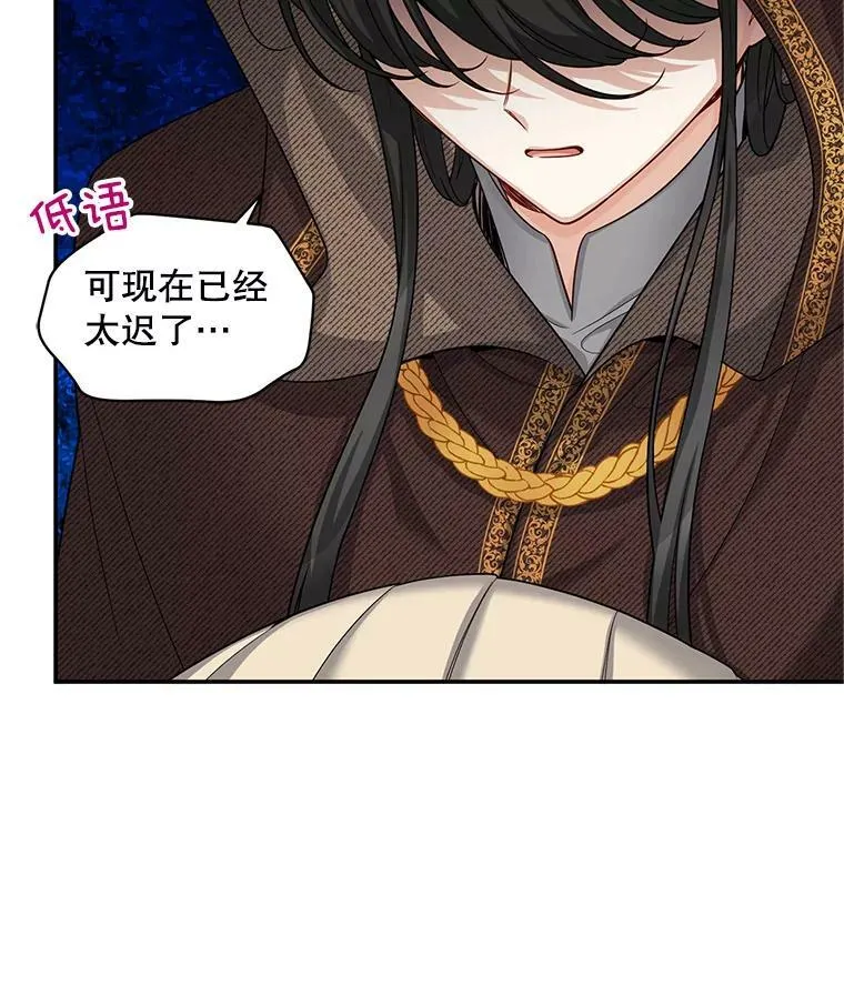 88.神兽之王9