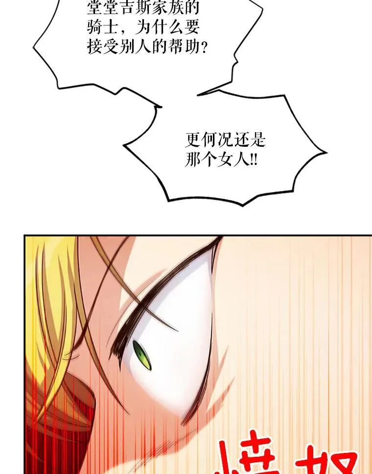79.单独行动89