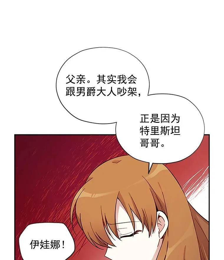 5.不愿再忍28