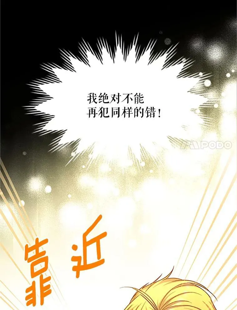 99.不想死就求我95