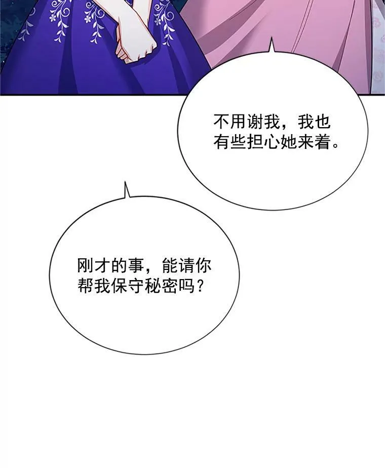 22.断绝父女关系39