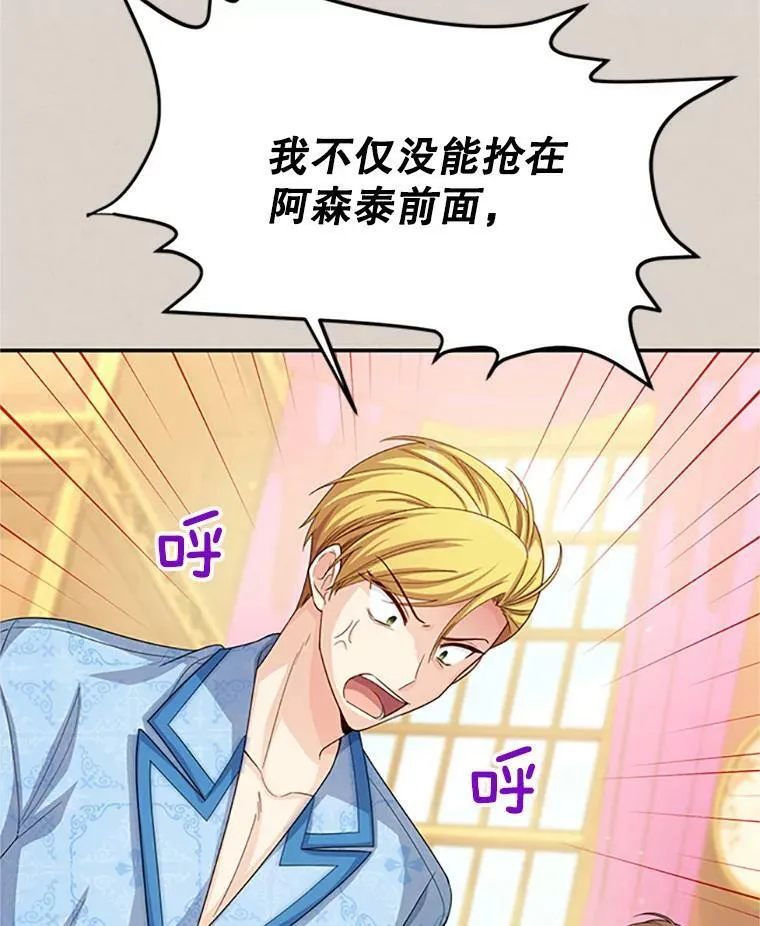 62.偶遇故人79