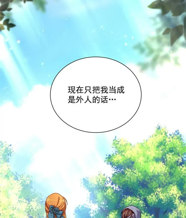 35.妈妈的胸针69
