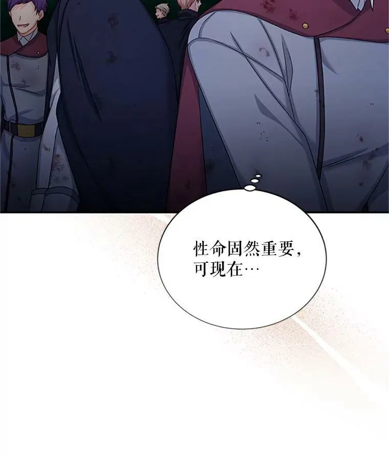 78.夜袭魔兽村13