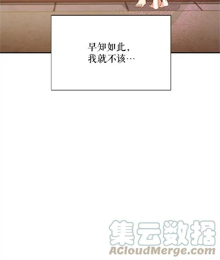 61.更进一步72