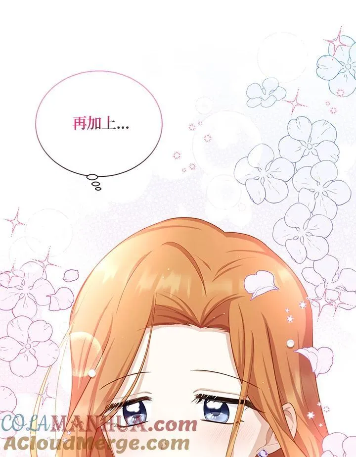 第119话76