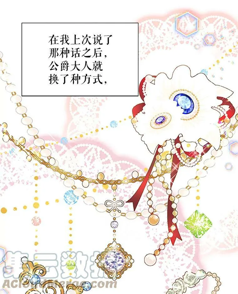17.公主的生日宴9