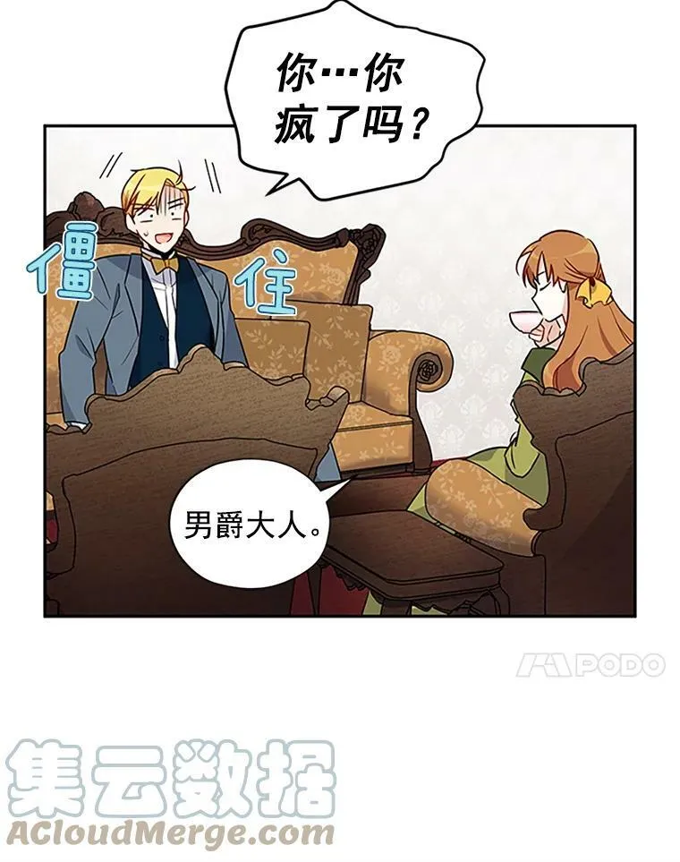3.以彼之道，还之彼身63