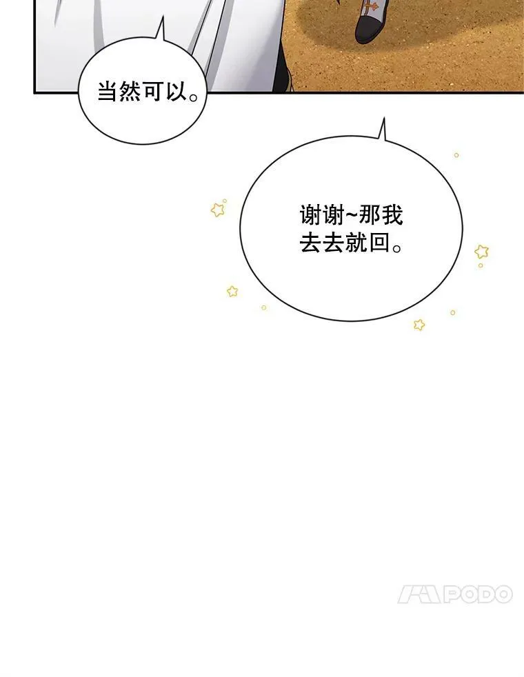 86.改过自新的机会57