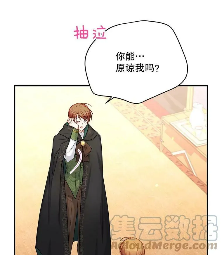106.背叛8