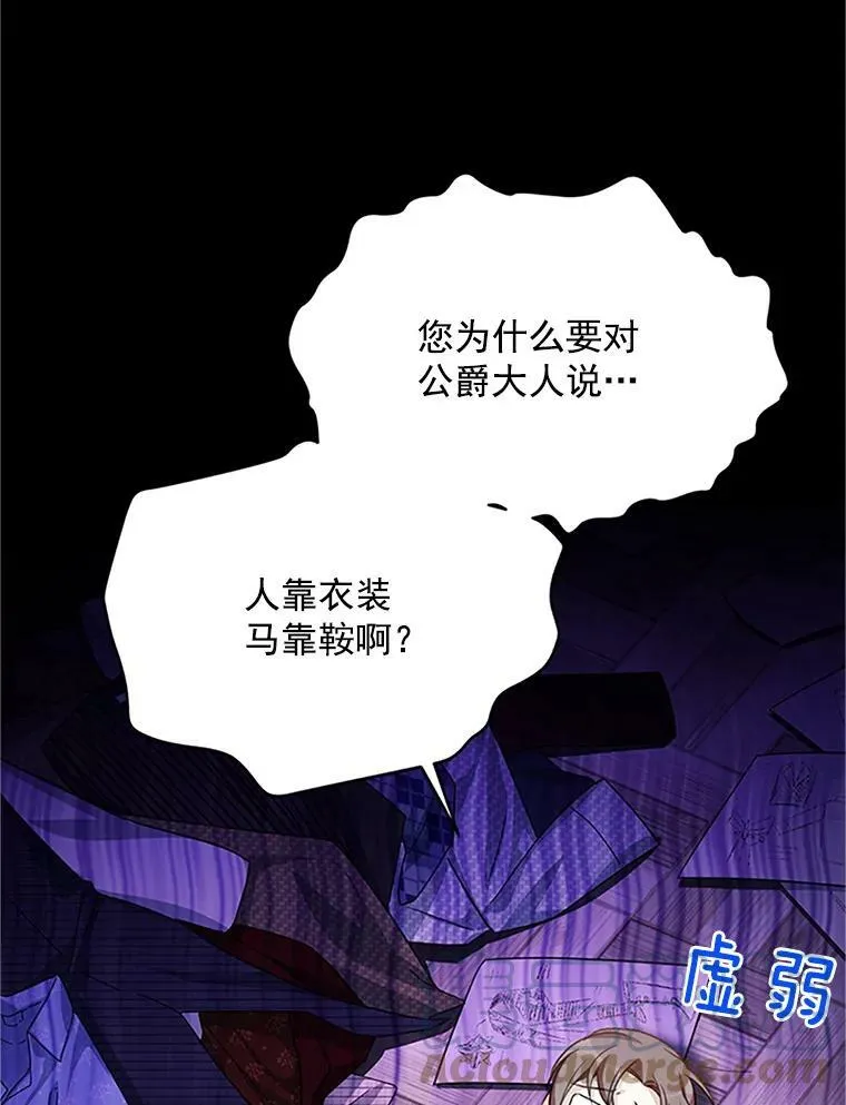 23.买下酒店92