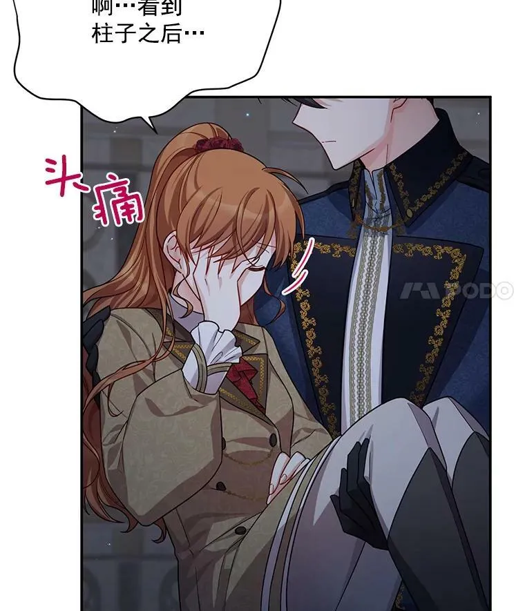 42.残忍的幻象7