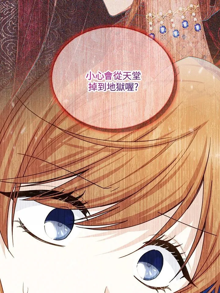 第136话75