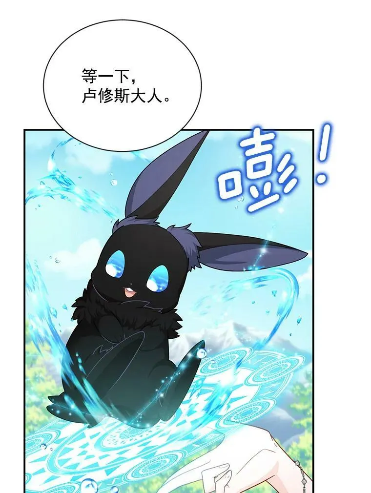 47.公主来信28