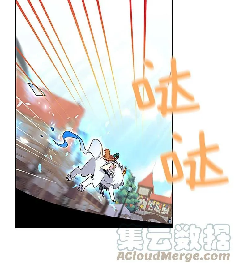 6.艾菲莉亚的祝福63