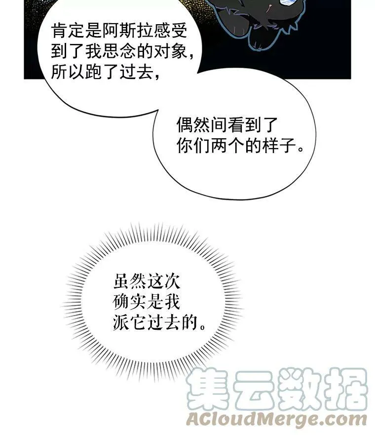 5.不愿再忍27