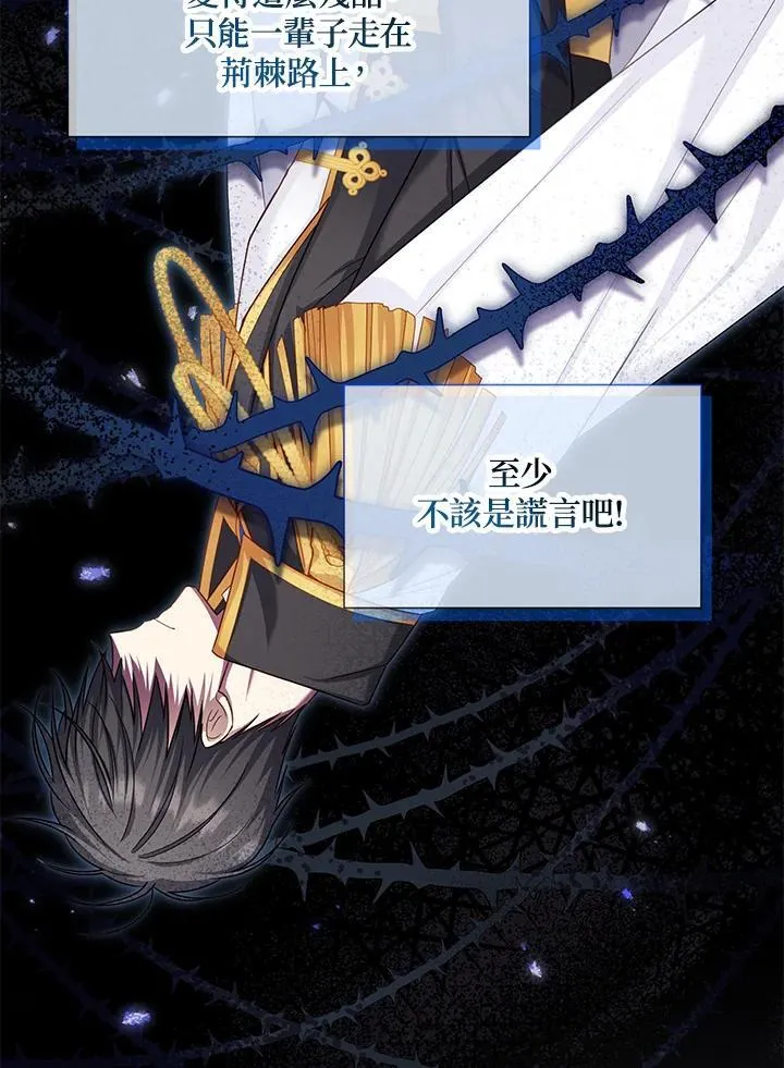 第133话47